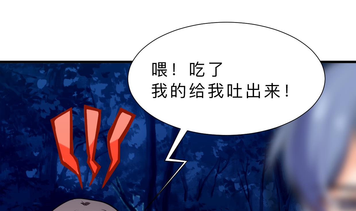 養個少主鬥渣男 - 第336話 陪着你(1/2) - 1