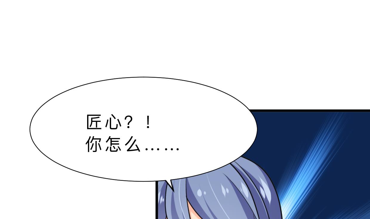 養個少主鬥渣男 - 第354話 掩蓋(1/2) - 1