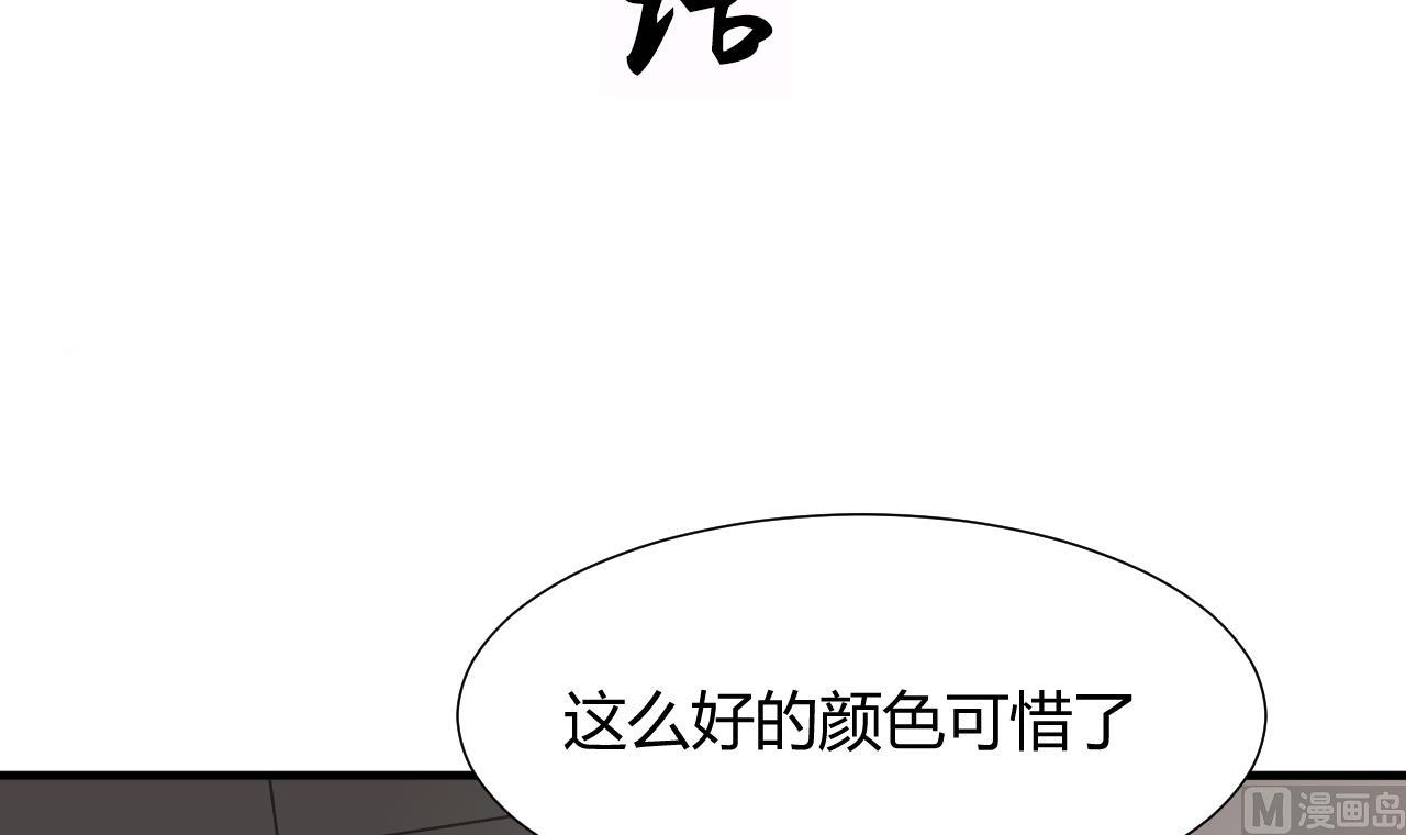 養個少主鬥渣男 - 第70話 花樓危機 - 3
