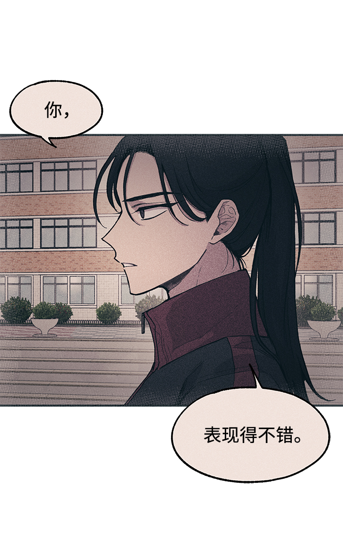 第8话2