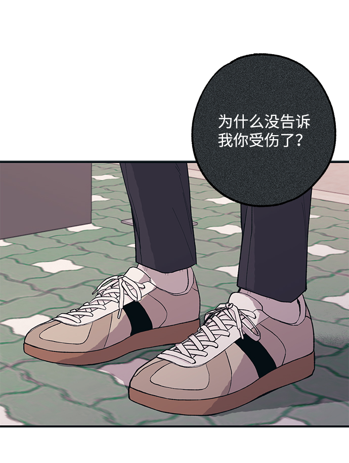 第8话3