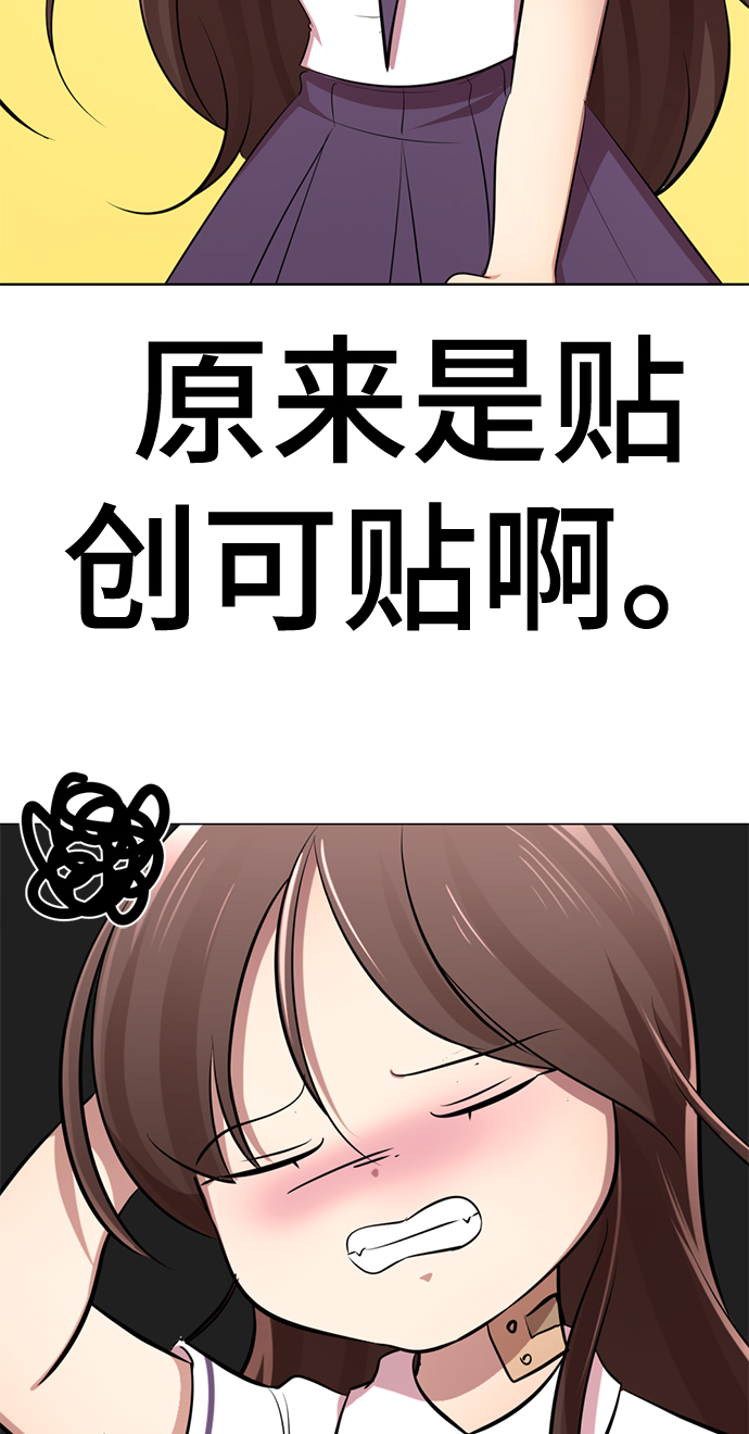 [第9话] 注意后方0