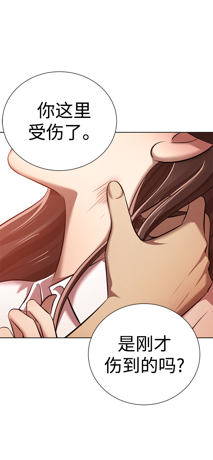 [第9话] 注意后方3