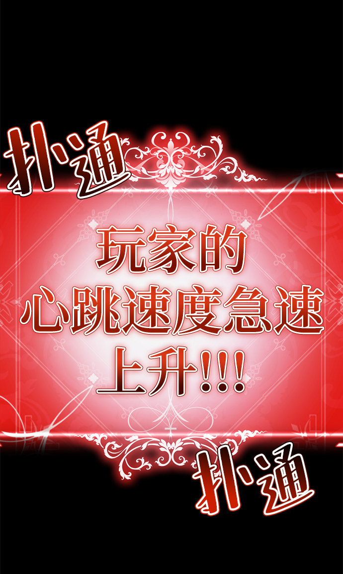 [第9话] 注意后方2