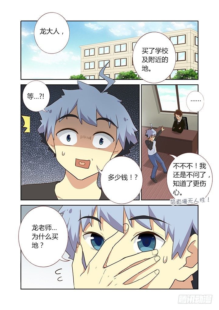 妖怪名單 - 218.涌動 - 2
