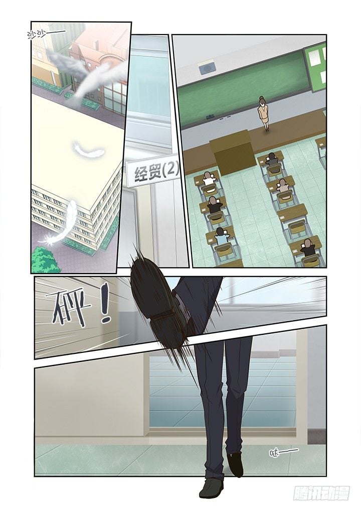 妖怪名單 - 238.亂 - 2