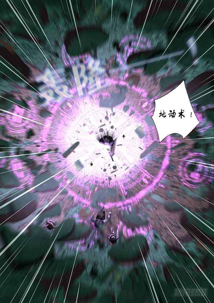 妖怪名单 - 439.充电 - 2
