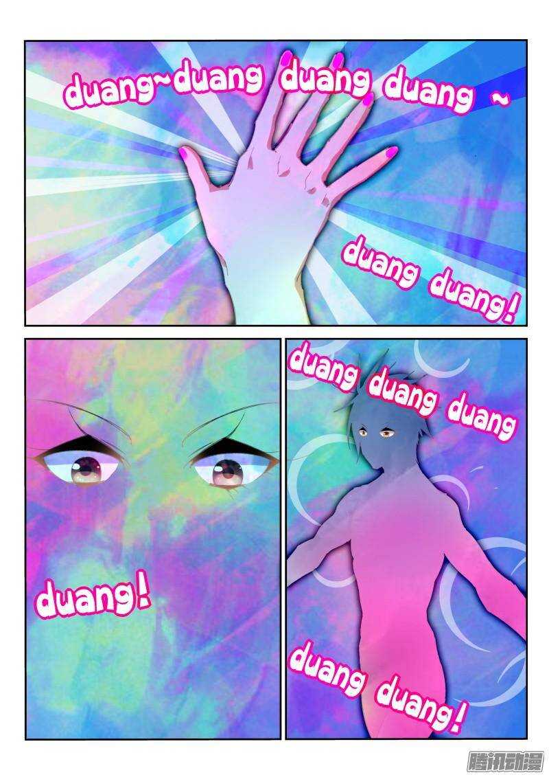 妖精種植手冊 - 248-呵！哈！愛你哦！ - 2