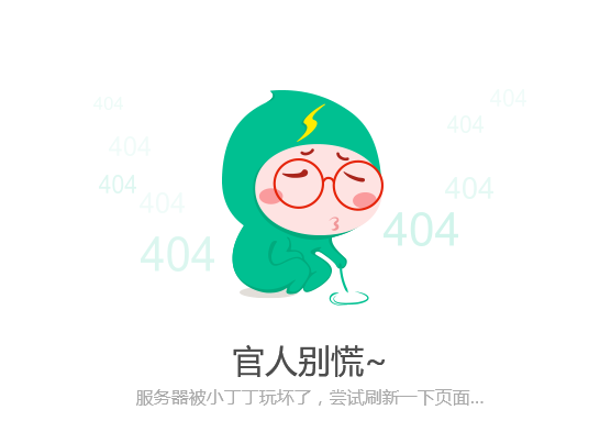 妖精種植手冊 - 397-魔鬼辣椒麪 - 3