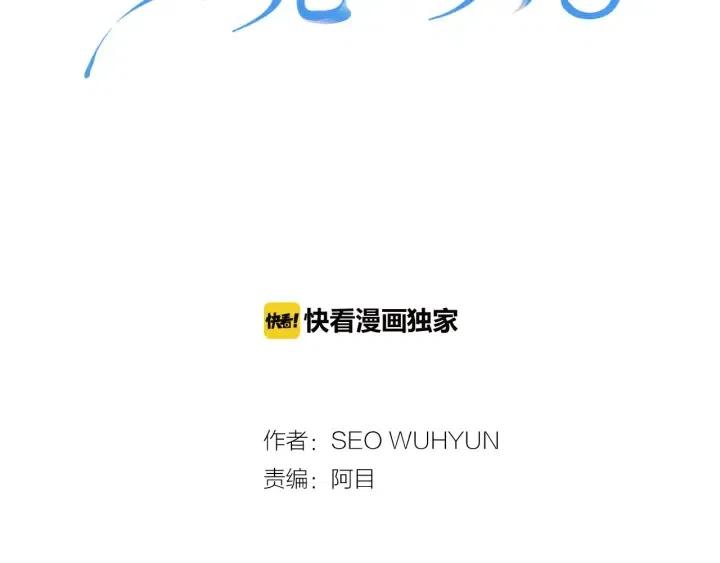 窈窕淑男 - 第116話 追悼會-7(1/4) - 2
