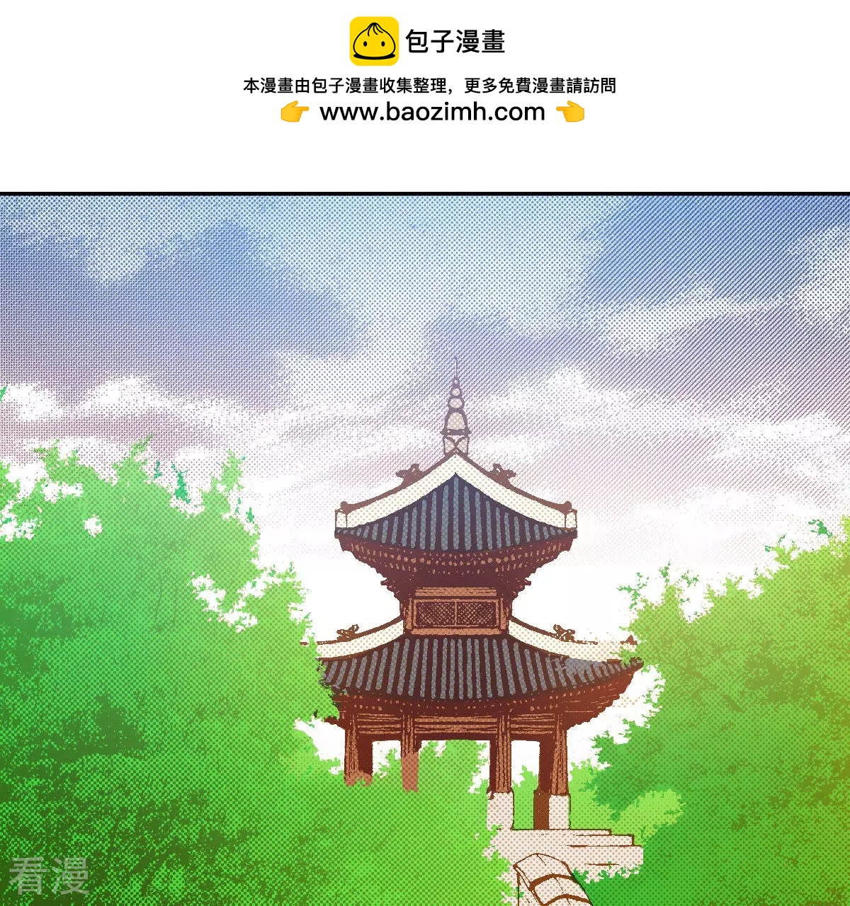 夜行書生 - 第228話 我所看到的(1/2) - 2