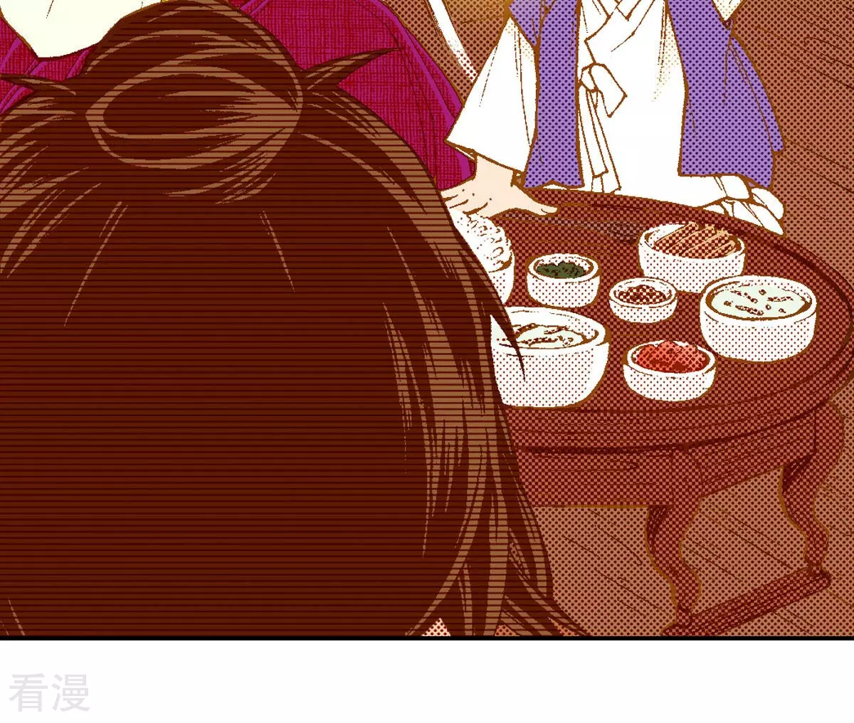 夜行書生 - 第255話 選擇(1/2) - 4