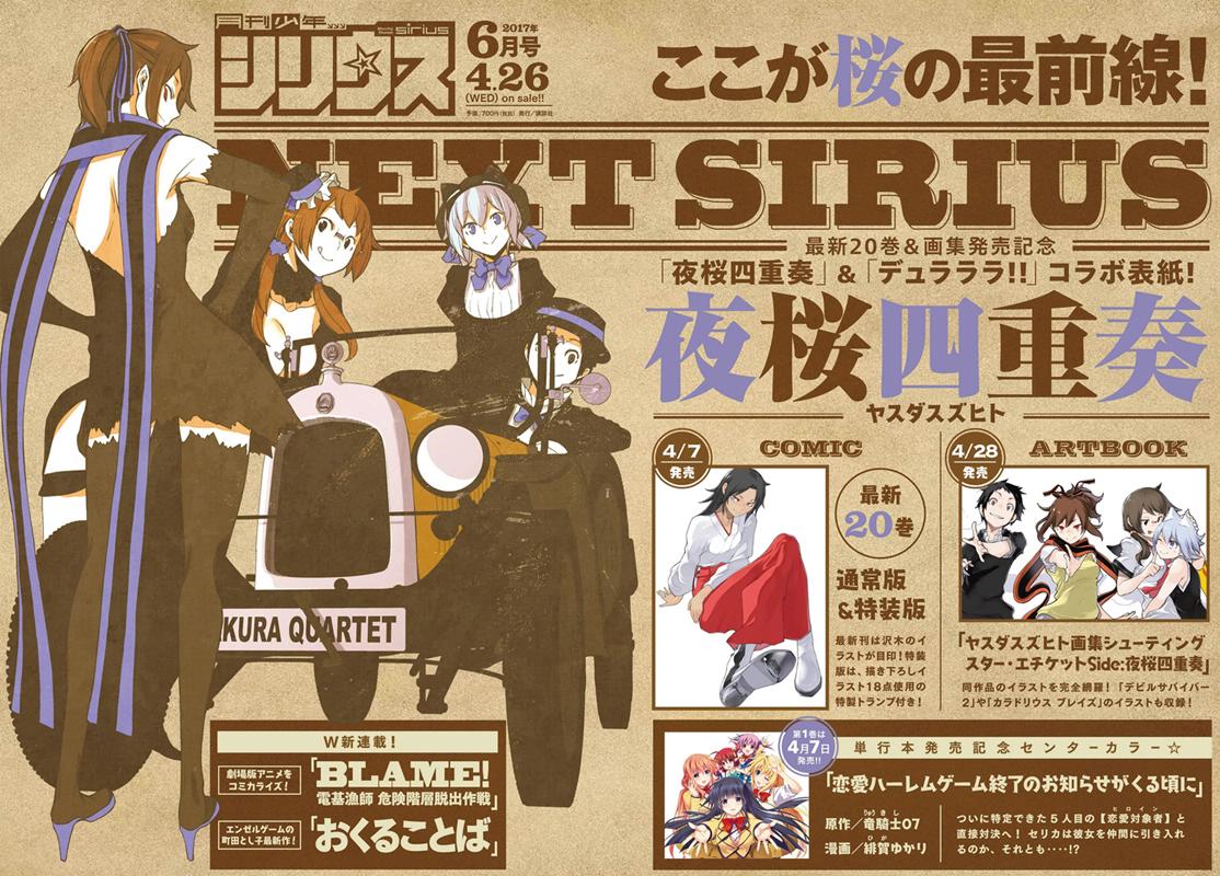119话2