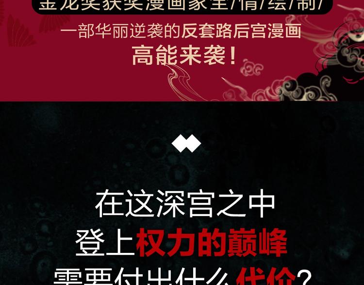 一代靈後 - 《一代靈後》圖書來啦~ - 3