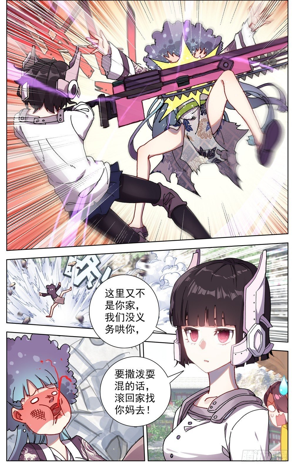 異皇重生 - 054天才傲人風采 - 2