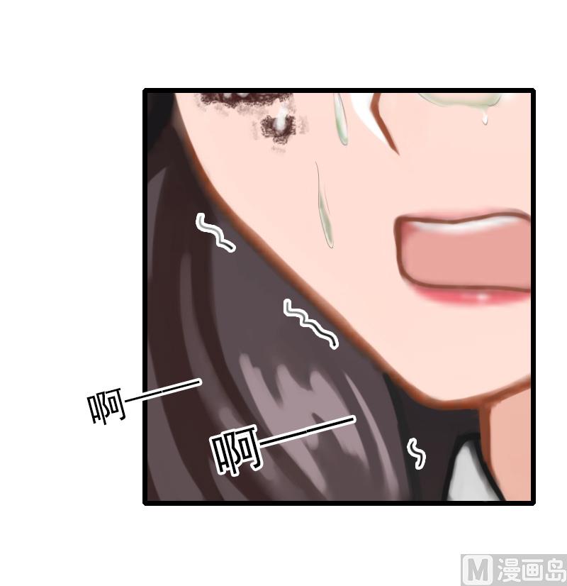 第30话失明 一婚成瘾 老婆求正名 包子漫画