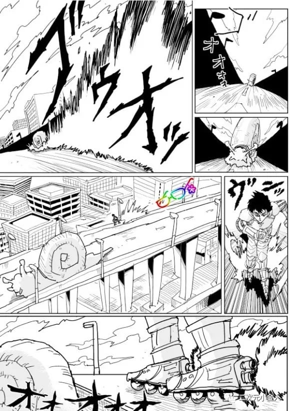 一擊男ONE原作版 - 第127話 - 1