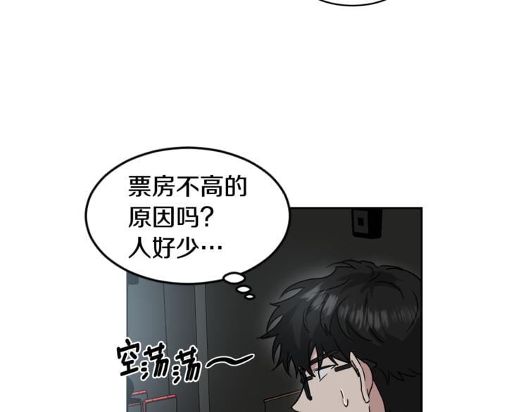 一鏡到底 - 第25話 完美的演技(1/3) - 3