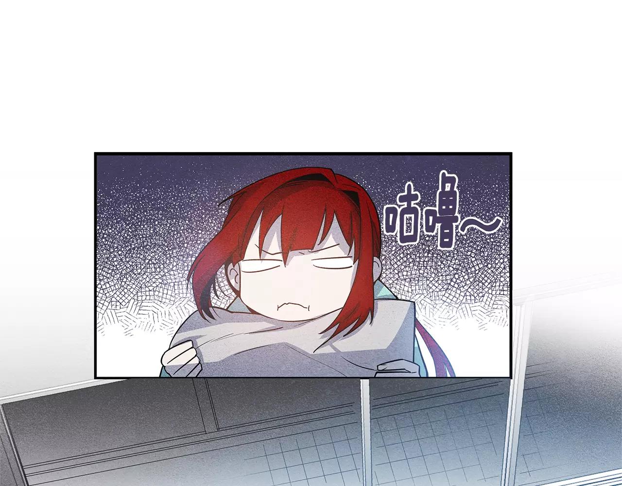 異能拯救 - 第14話 爭端(1/2) - 3