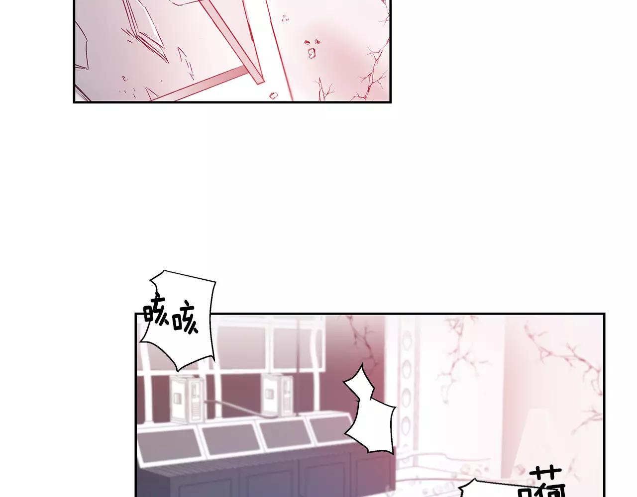 異能拯救 - 第44話 相遇(1/2) - 2