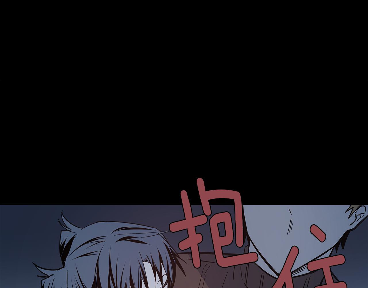 異能拯救 - 第48話 攔阻(1/3) - 1