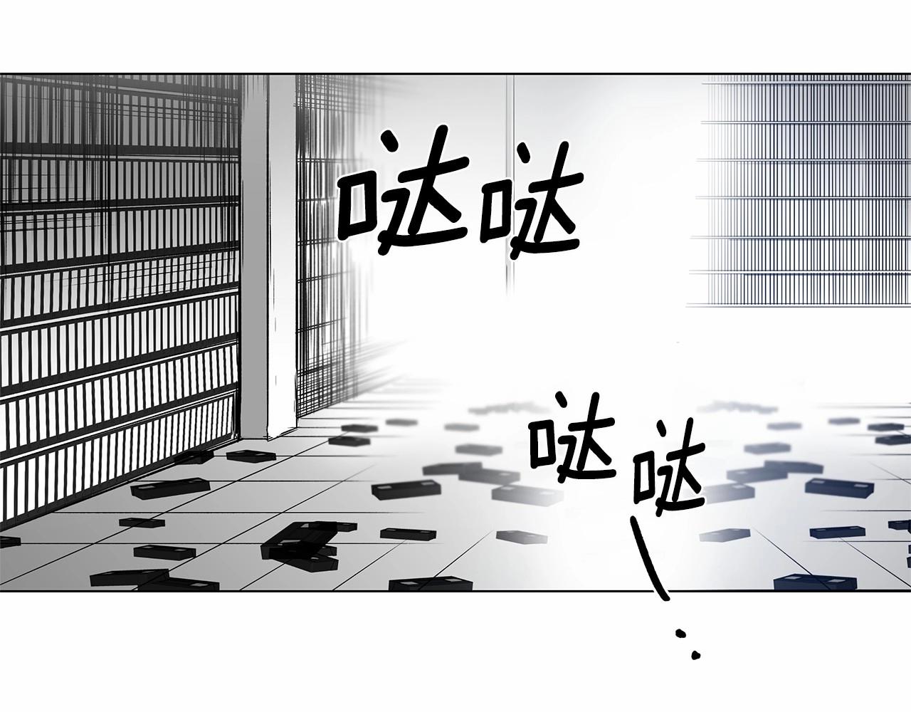 異能拯救 - 第68話 現實(1/2) - 1