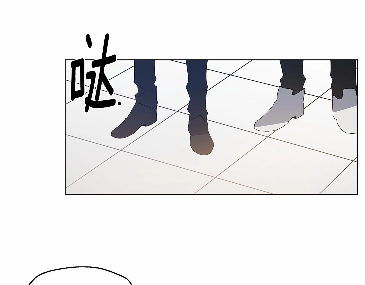 異能拯救 - 第68話 現實(1/2) - 2