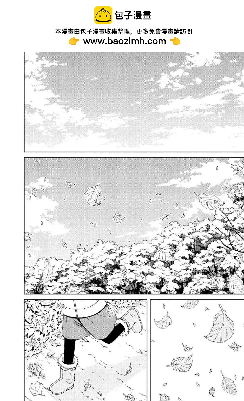 銀髮的妮娜 - 第37回 - 2