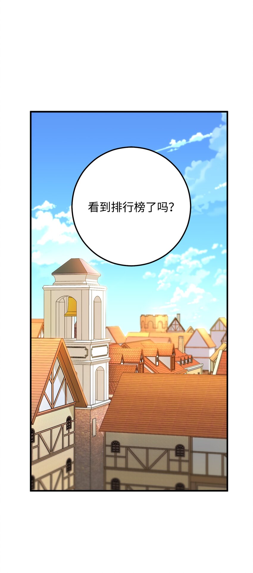 英雄歸來 - 28 格拉墨問世(1/3) - 2