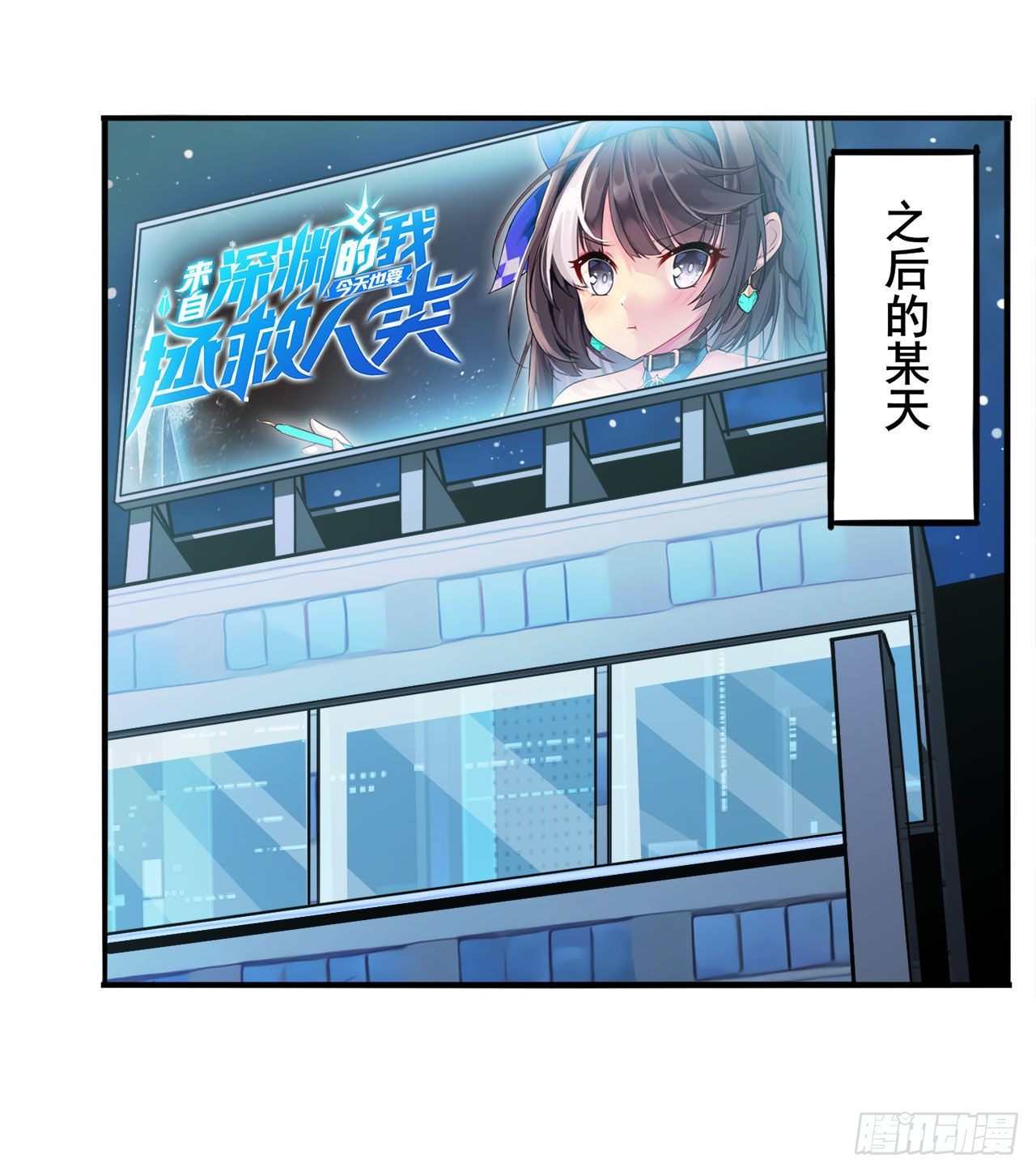 英雄再臨（英雄？我早就不當了） - 第356話 天神洛基(1/2) - 2