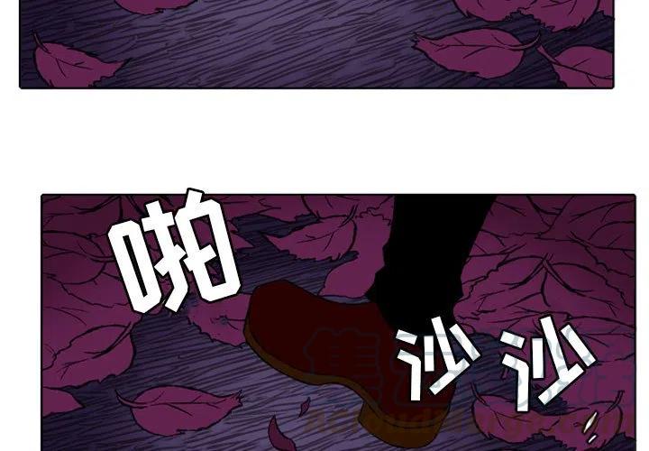 英雄戰線 - 11 - 3
