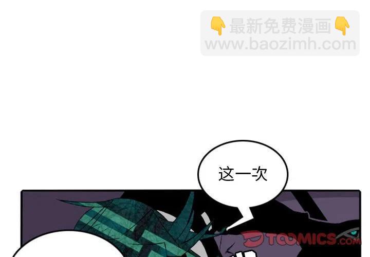 英雄戰線 - 15 - 2