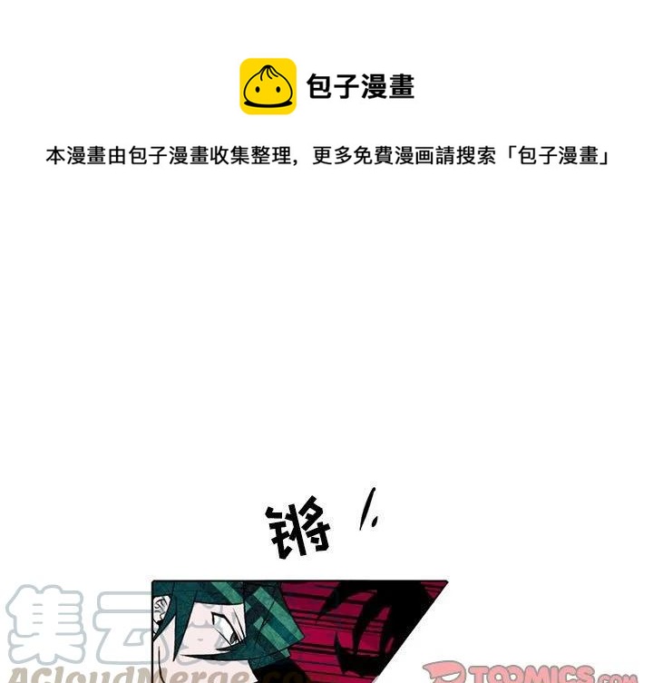 英雄戰線 - 29 - 1