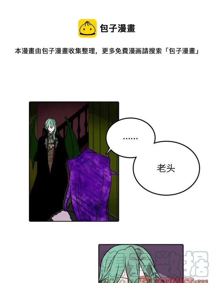 英雄戰線 - 35 - 1