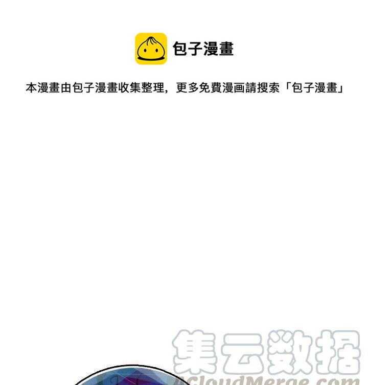 英雄戰線 - 69(1/2) - 1