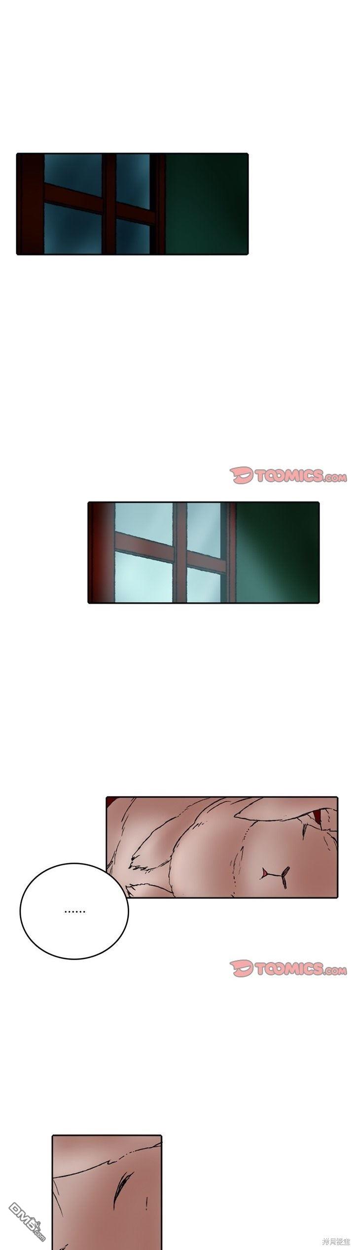 英雄召集令 - 第160話 - 1