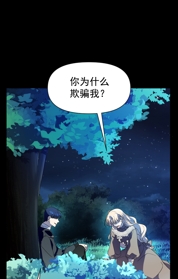 [第14话] 后与兵（3）0