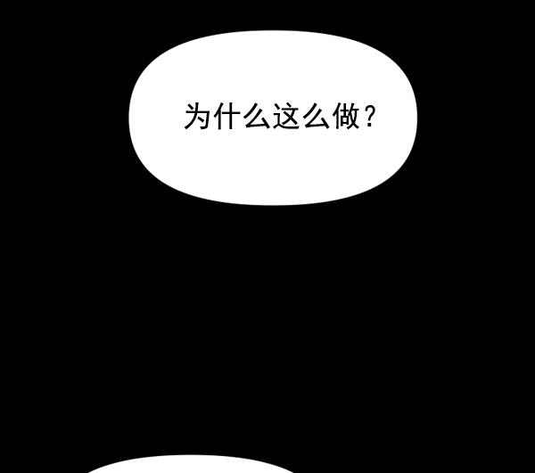 [第14话] 后与兵（3）2