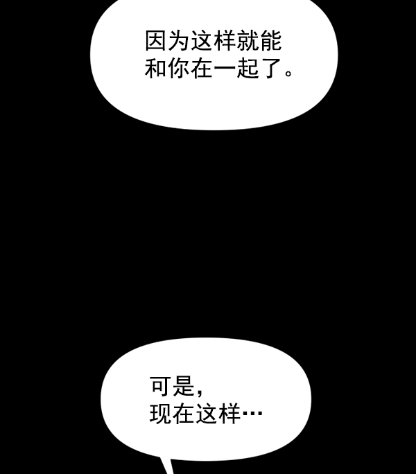 [第14话] 后与兵（3）4