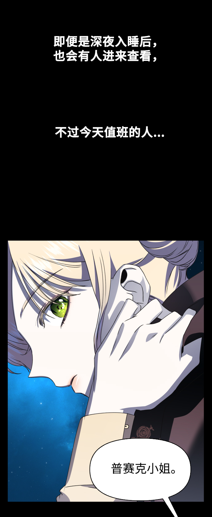 [第26话] 飞出鸟笼0