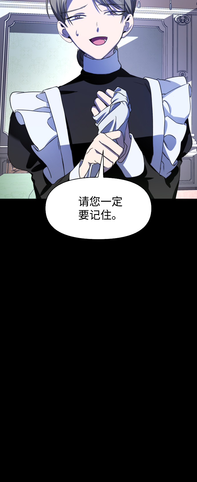 [第26话] 飞出鸟笼3