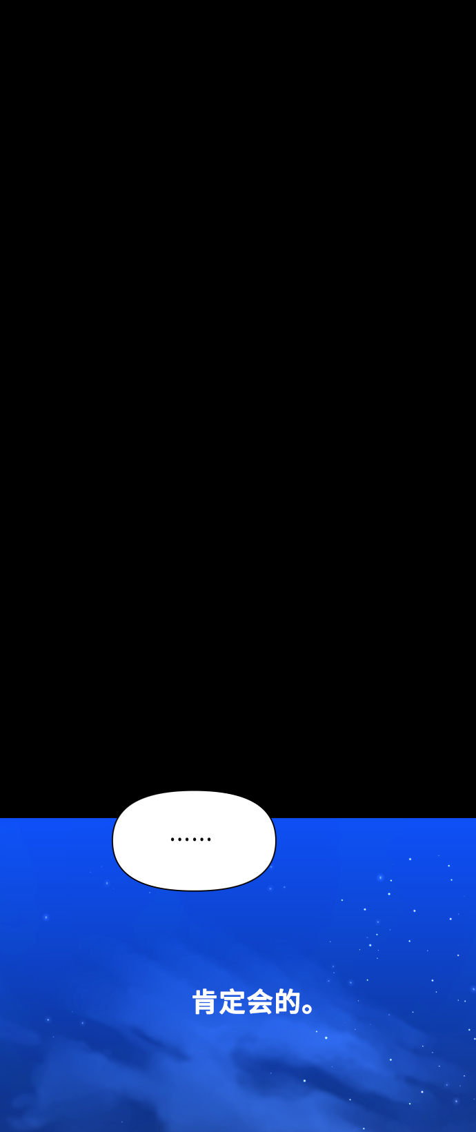 [第26话] 飞出鸟笼4