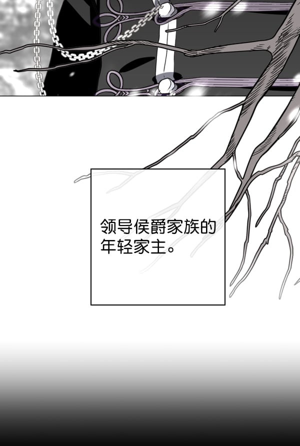 [第4话] 狩猎者们1