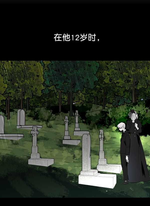 [第4话] 狩猎者们2