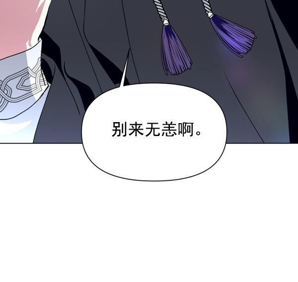 [第4话] 狩猎者们2