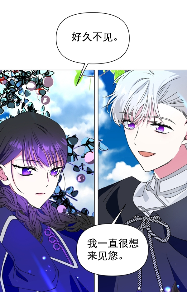 [第4话] 狩猎者们3