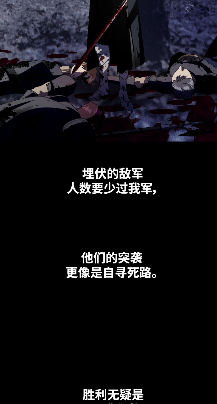 [第38话] 心境产生了变化（1）0