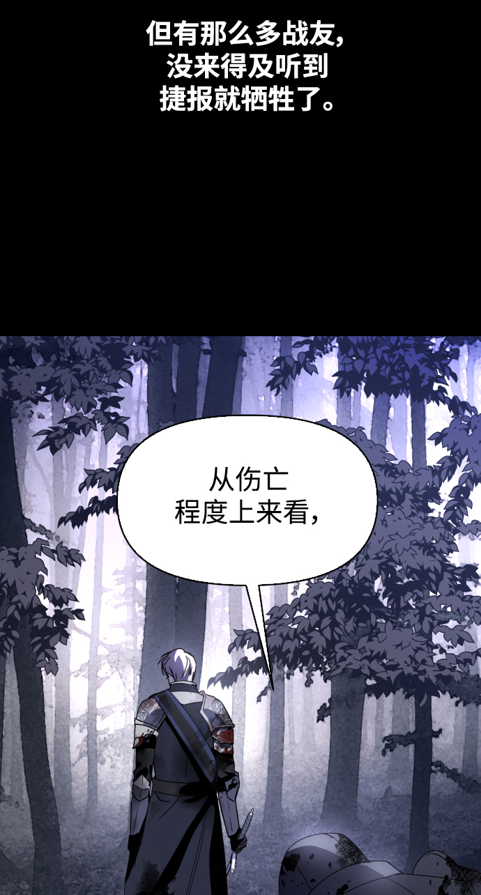 [第38话] 心境产生了变化（1）2