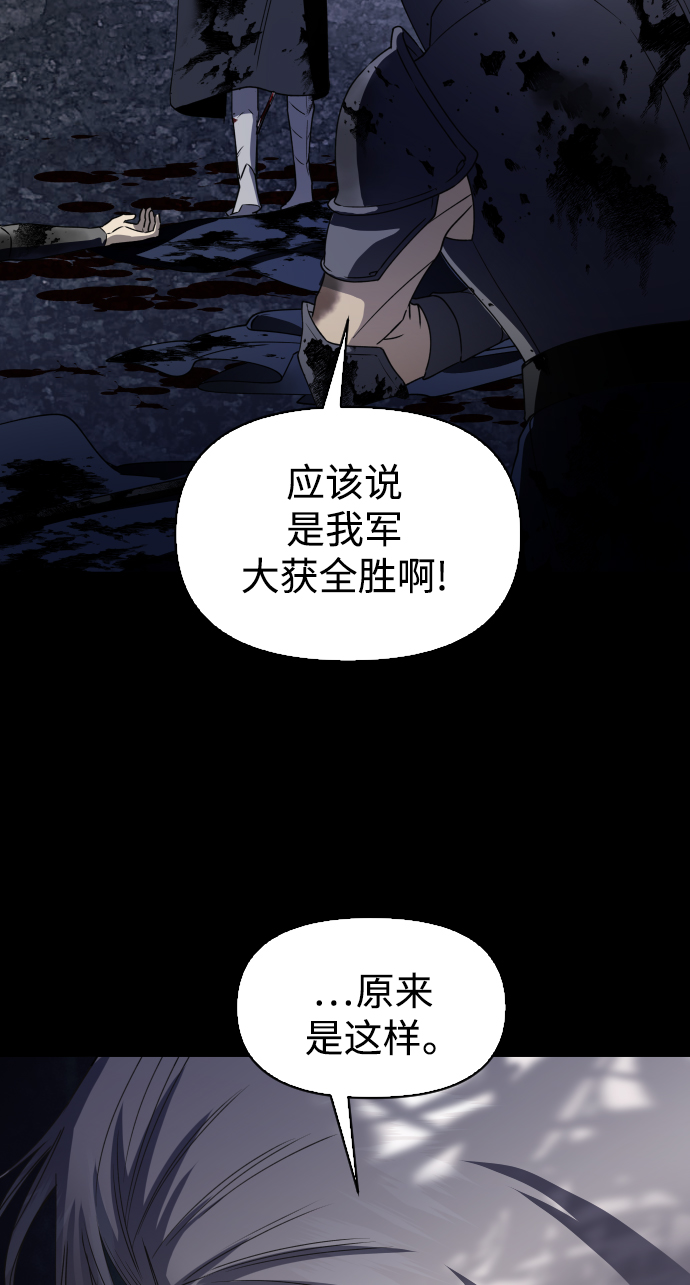 [第38话] 心境产生了变化（1）3