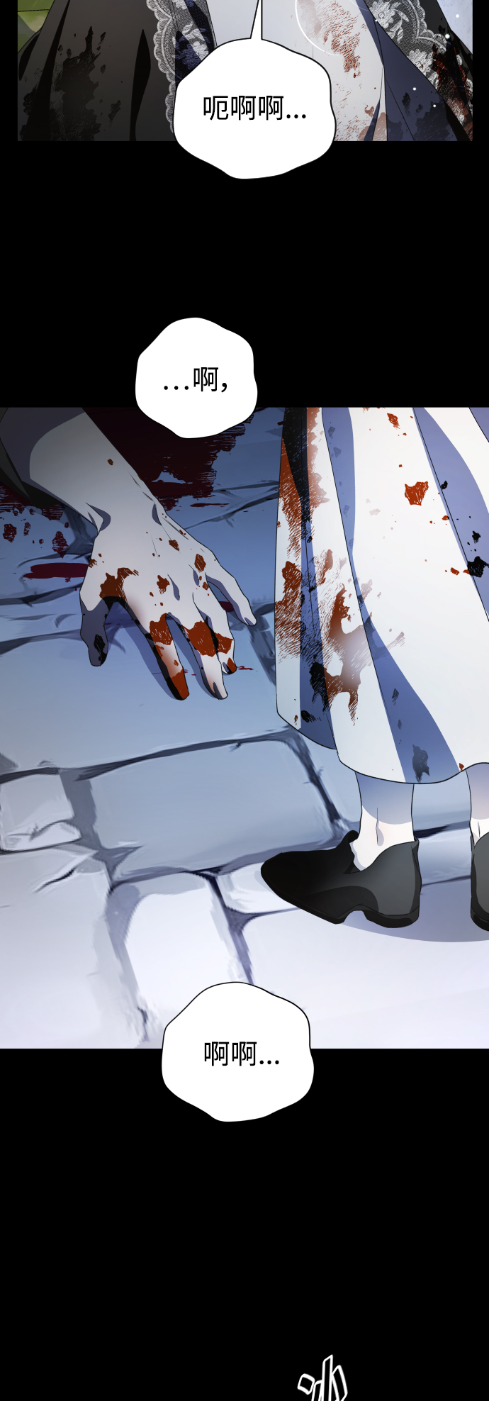 [第44话] 是怎么回到自己身体里的？3